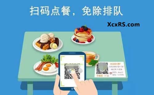 小程序制作