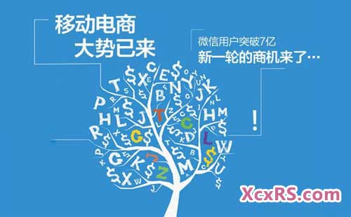 小程序制作