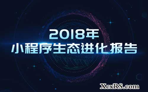 微信小程序开发