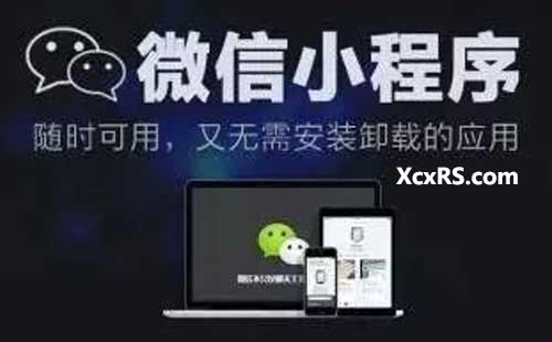 百度小程序开发