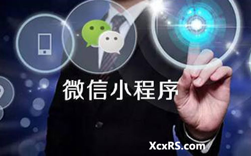 微信小程序制作